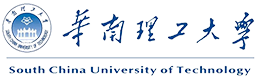华南理工大学