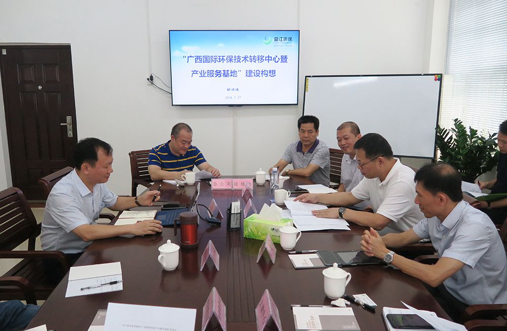 黄奕信副主任听取胡湛波董事长汇报情况_compressed.jpg