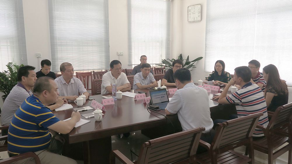 现场办公会_compressed.jpg