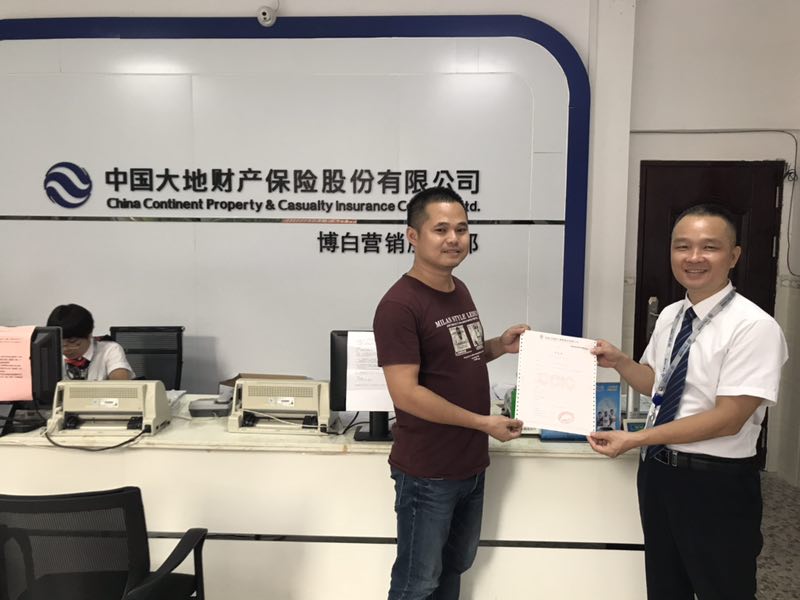 德信官网代表现场办理全国首张沼液粪肥还田服务第三者责任险.jpg