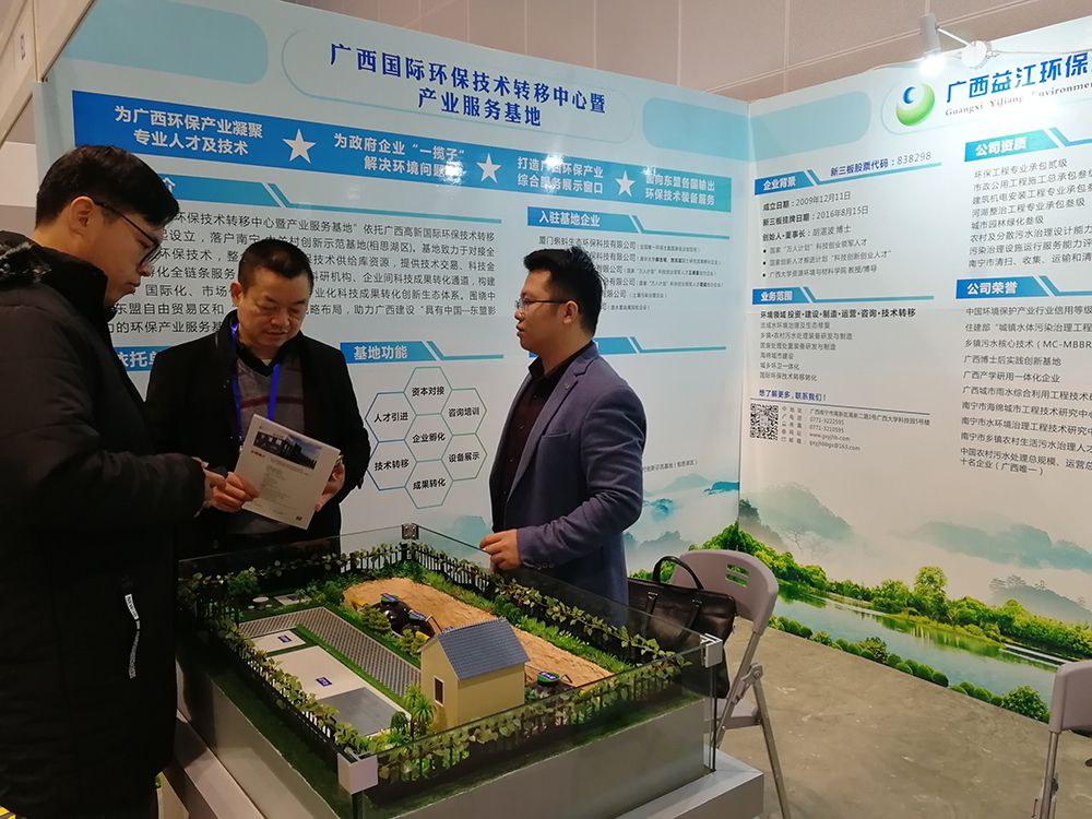 3.嘉宾在德信官网展位2_compressed.jpg