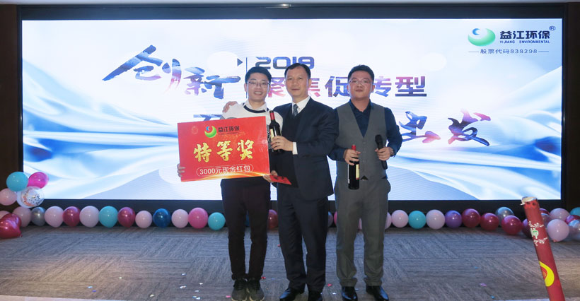 抽取大奖.jpg