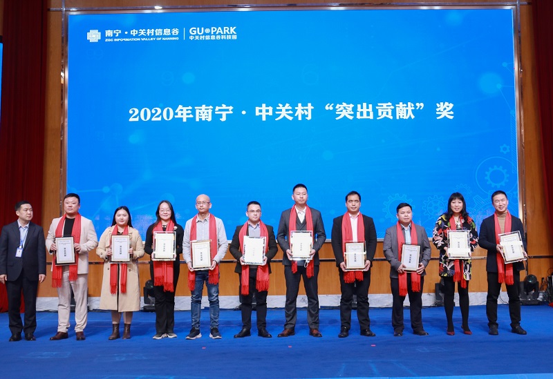 1德信官网副总经理陈涛（右三）代表公司出席会议并领取奖项.jpg