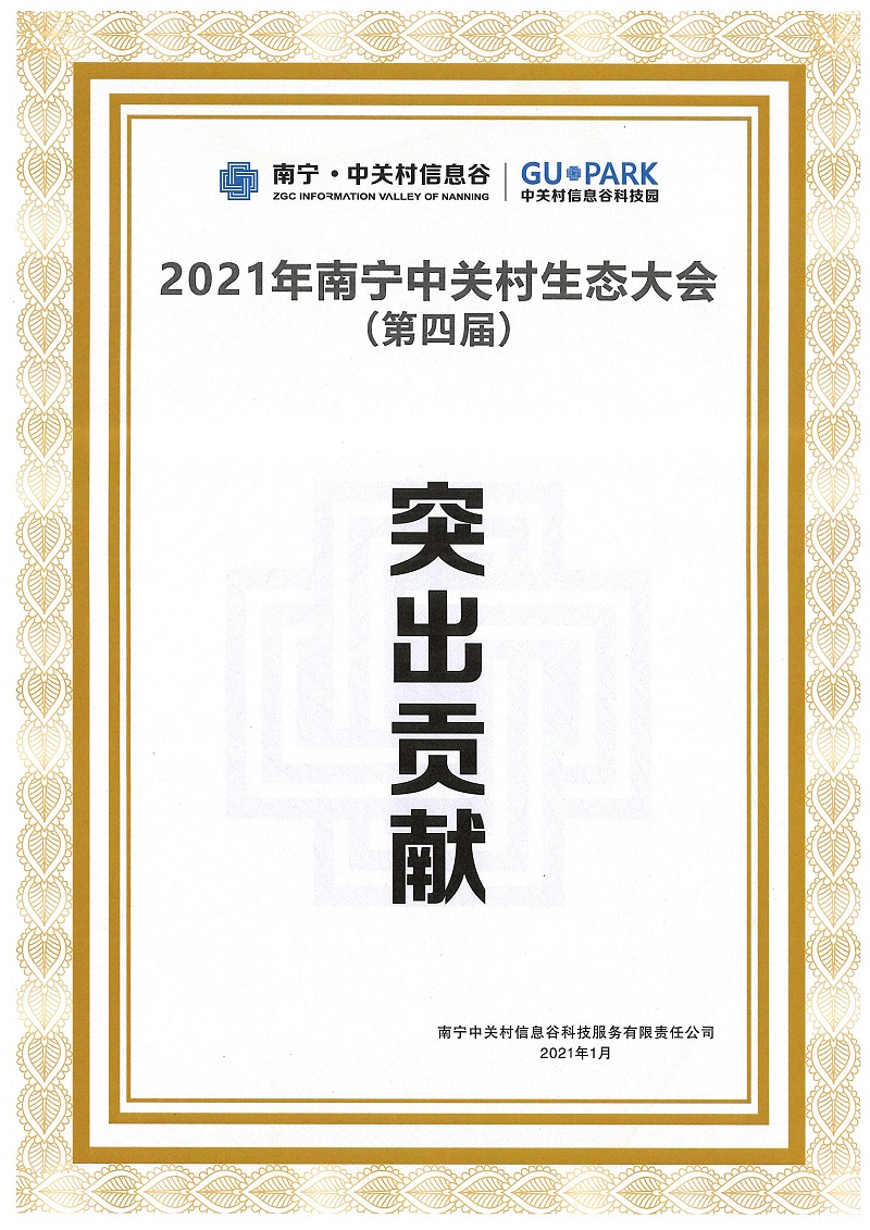 2微信图片_20210123125159.jpg