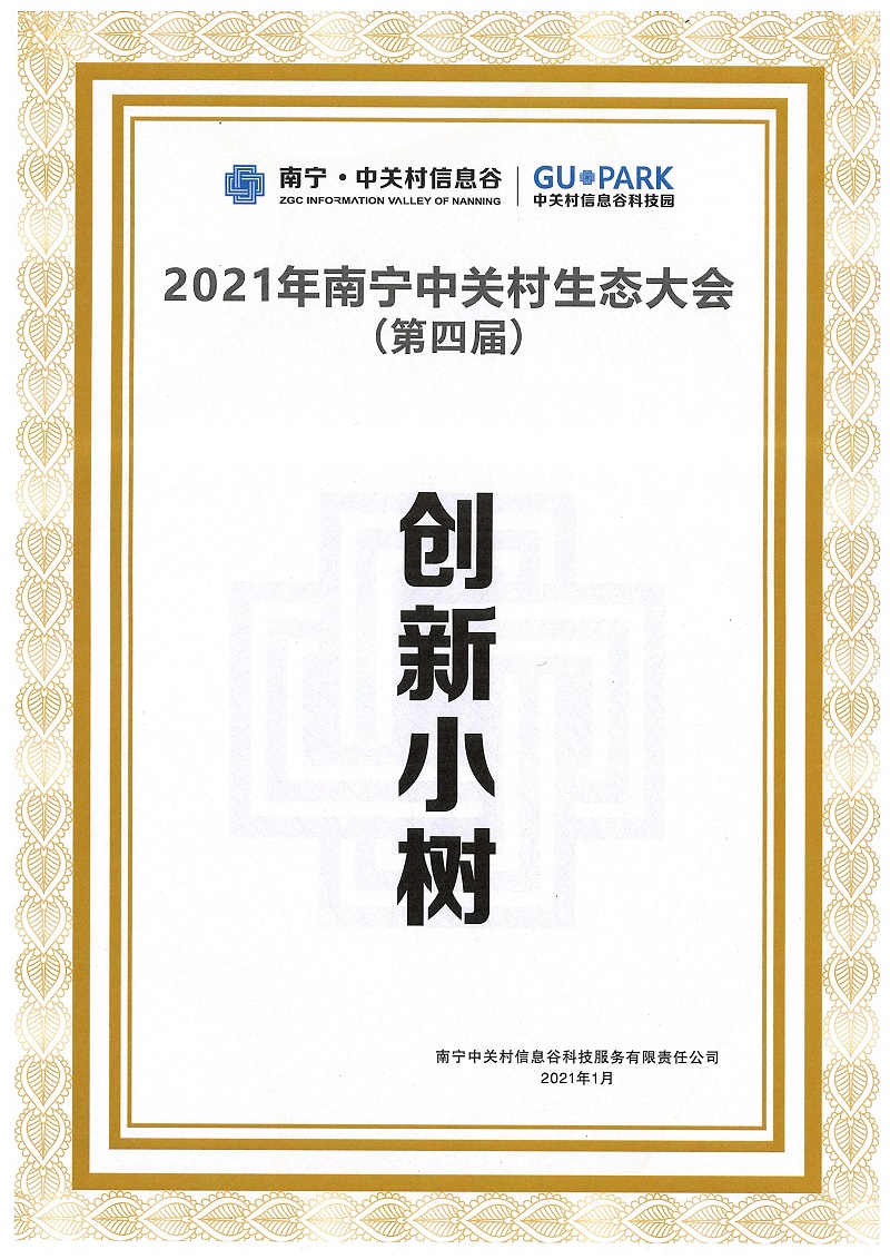 3微信图片_20210123125224.jpg