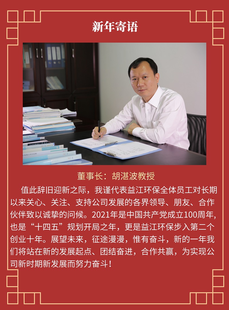 微信图片_20210219095142.jpg