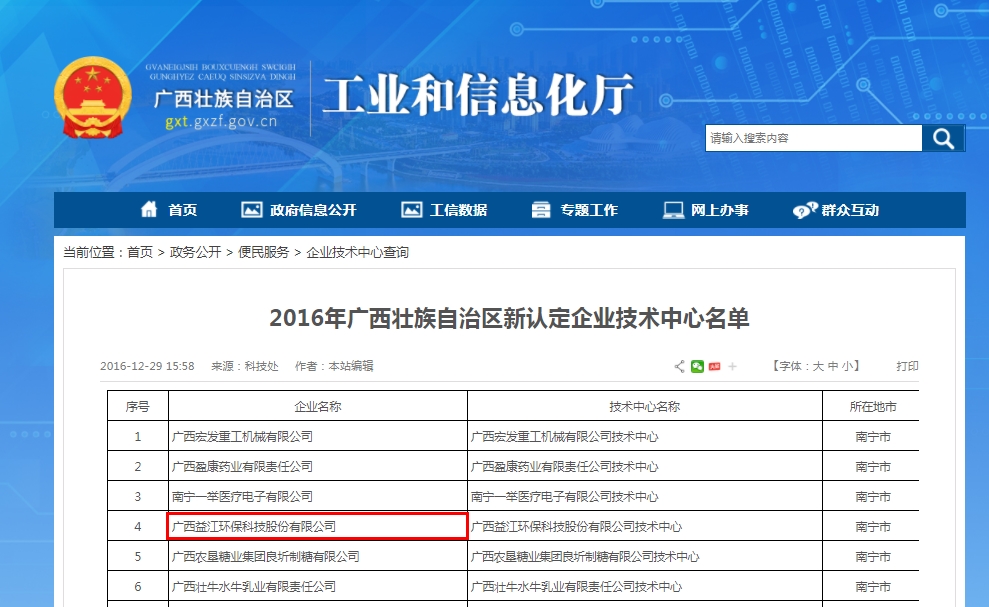 截图20221207174930.jpg