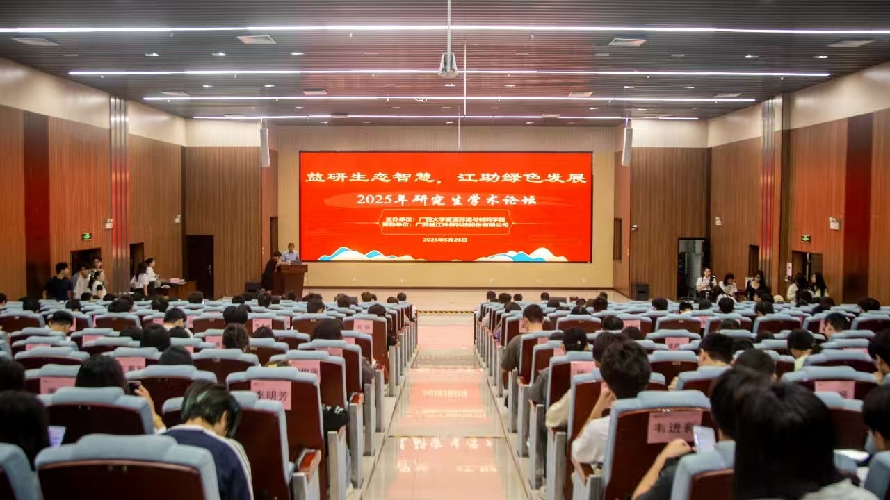 回馈社会 | 德信官网向广西大学捐赠10万元教育发展基金